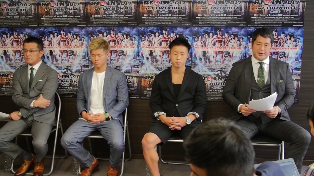 『RIZIN FIGHTING WORLD GP 2017 in FUKUOKA -秋の陣- 』記者会見及び対戦カード発表