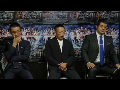 川尻達也選手『RIZIN FIGHTING WORLD GP 2017 in FUKUOKA -秋の陣- 』記者会見及び対戦カード発表