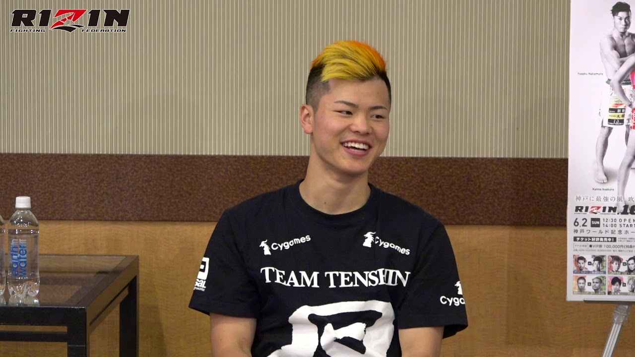 那須川天心 RIZIN.16 試合前インタビュー