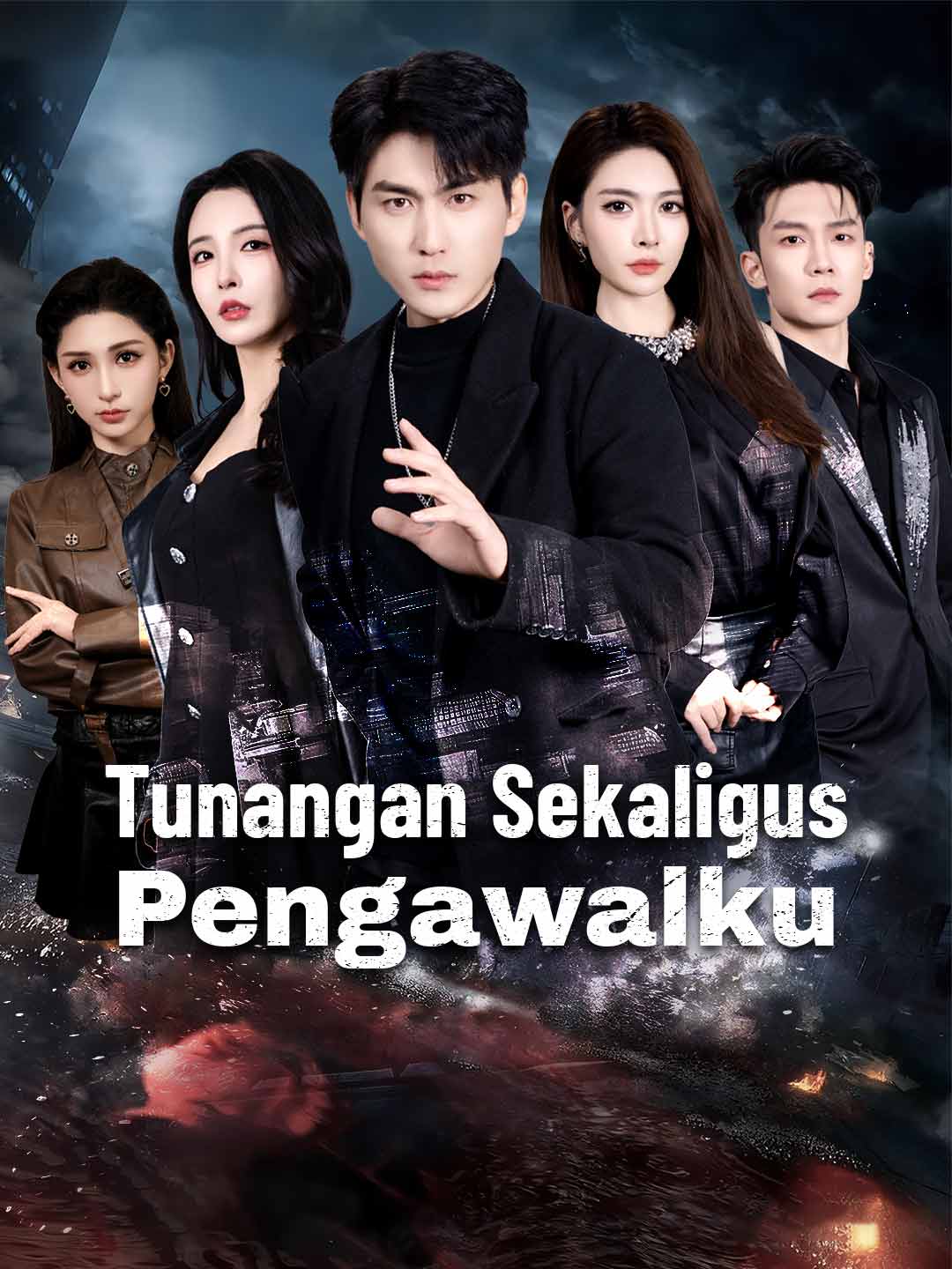 [Versi Dub] Tunangan sekaligus Pengawalku poster - similar to Trop tard ! la fille de l'Olympe t'abandonne