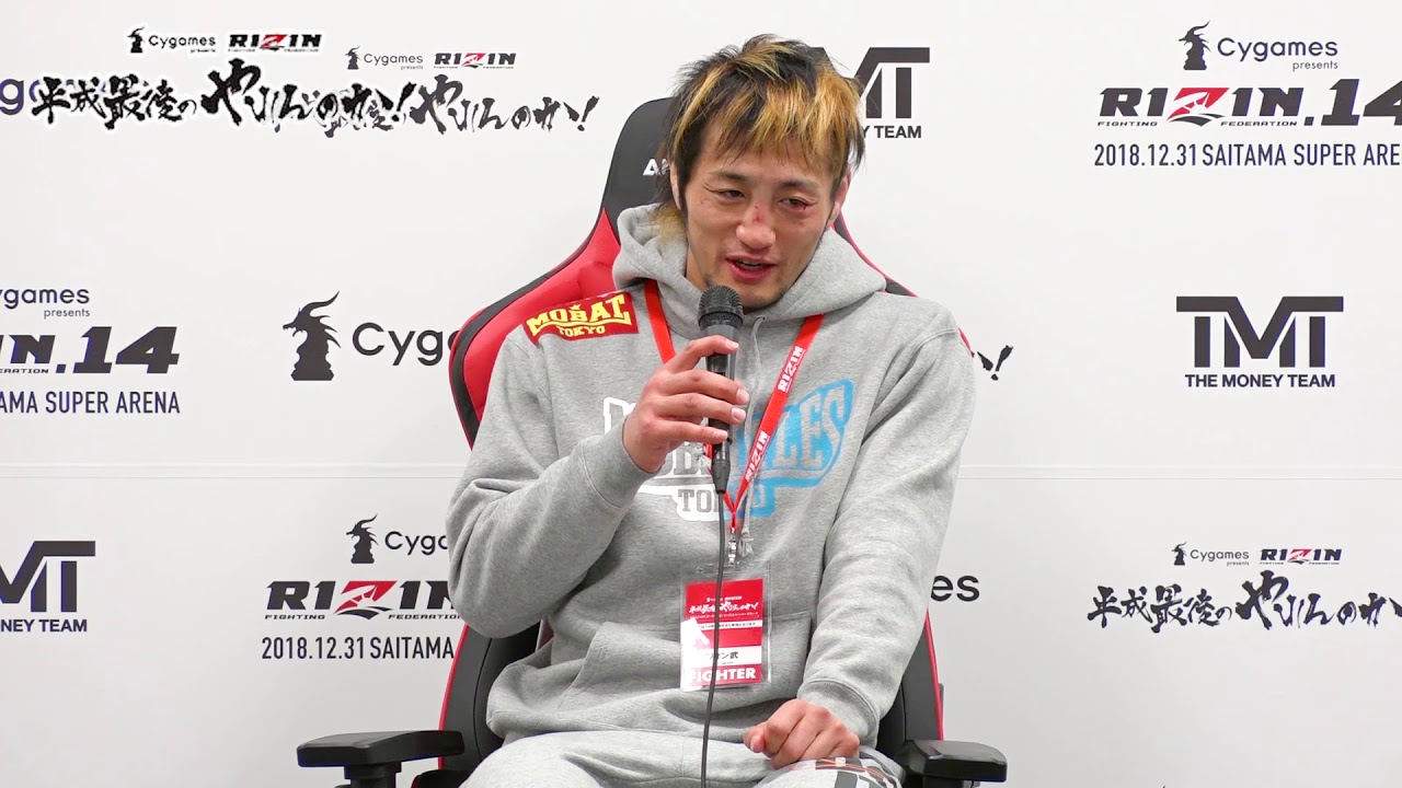 『Cygames presents RIZIN 平成最後のやれんのか!』試合後インタビュー【リオン武選手】 background