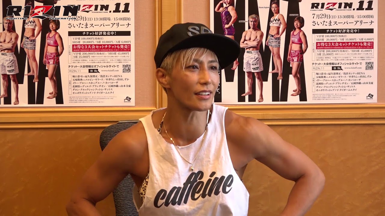 RIZIN.11 山本美憂選手試合前インタビュー