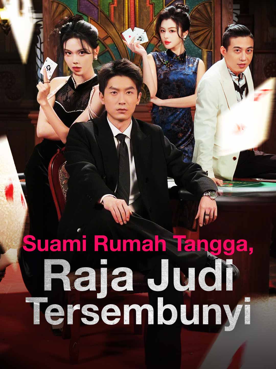 [Versi Dub] Suami Rumah Tangga, Raja Judi Tersembunyi poster - similar to Trop tard ! la fille de l'Olympe t'abandonne