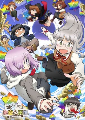 Fate/Grand Order: Himuro no Tenchi - 7-nin no Saikyô Ijin-hen [Indonesian]