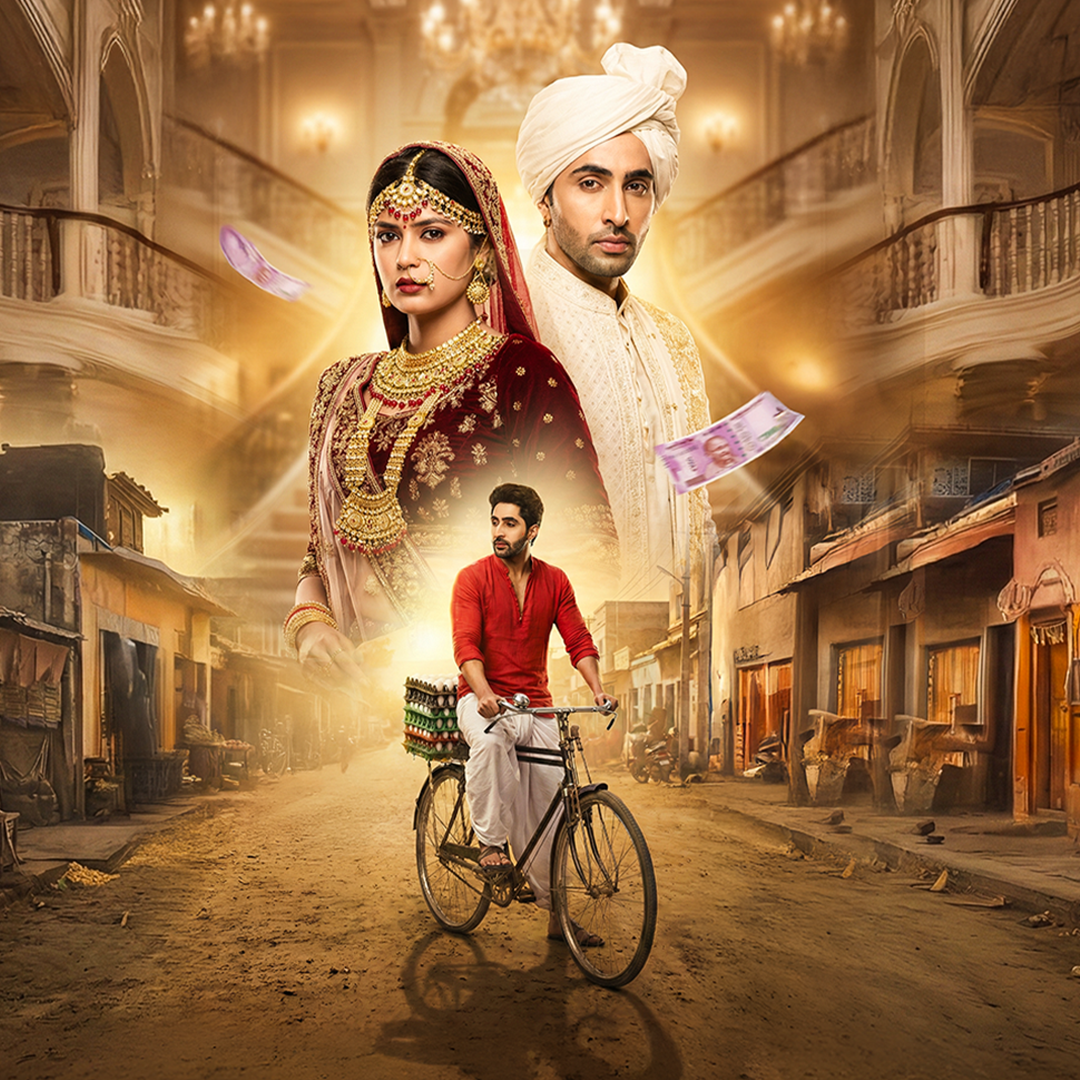 Married To A Village Billionaire poster