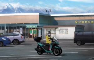 Sauna, Rice and Tricycle [Indonesian]