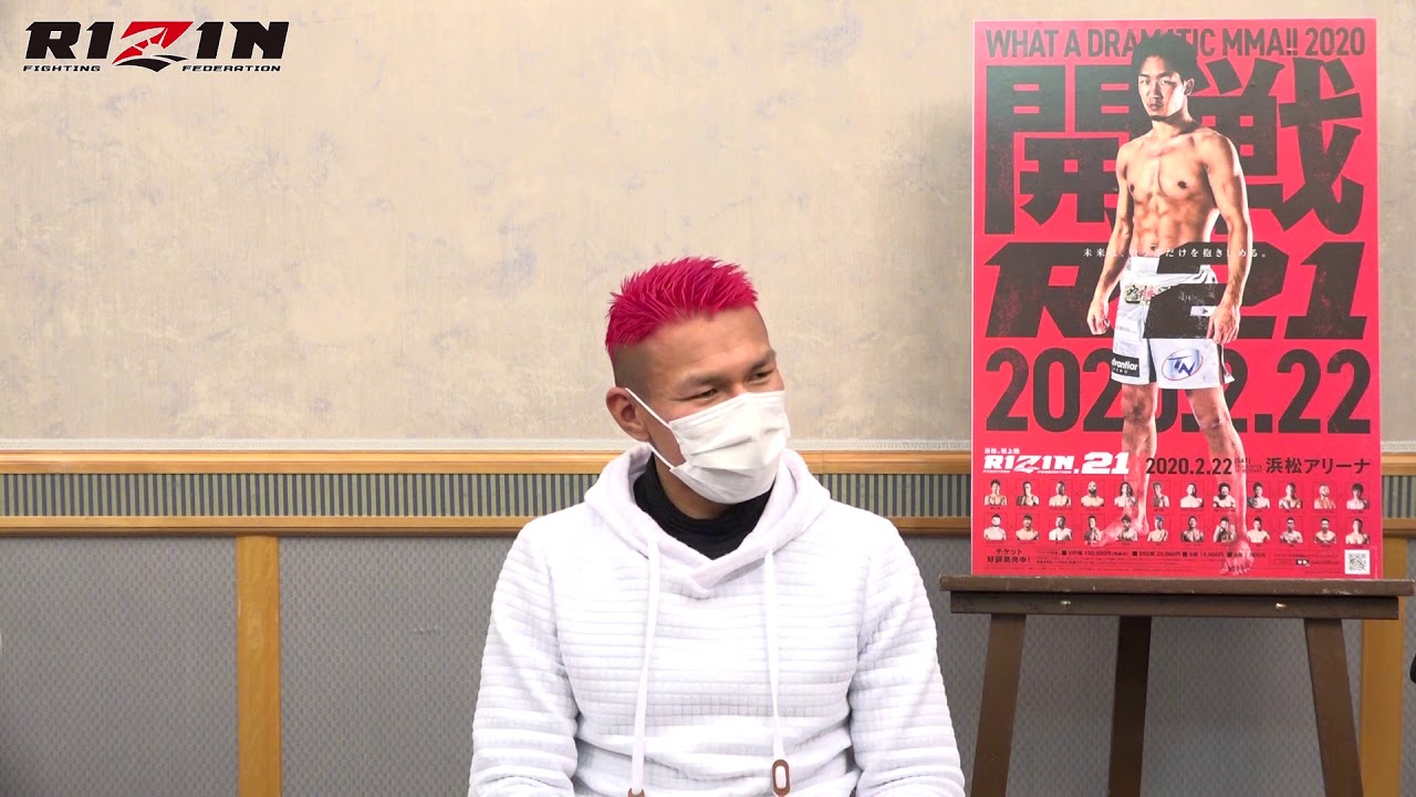 ヘンリー・セハス RIZIN.21 試合前インタビュー background