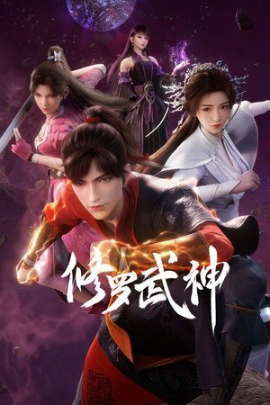 Martial God Asura [Indonesian]