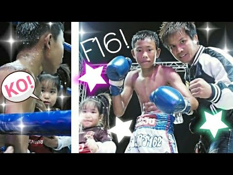 เอฟ16โหดตามใบสั่งFC F16(Blue) Muay Thai Fight!【ムエタイ】試合!格闘技 backdrop
