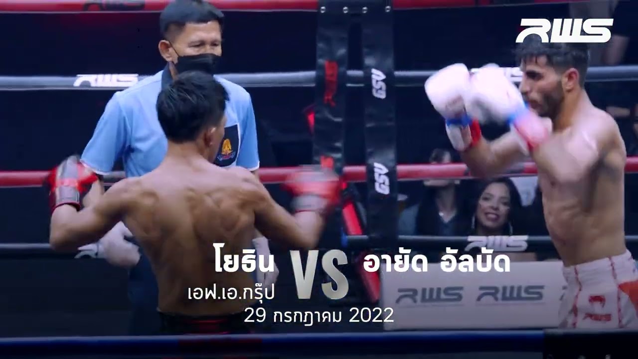 รวมฮิตไฮไลท์4 นักชกรุ่นเฟเธอร์เวทของ RWS l RWS Featherweight's Best Fight Highlight