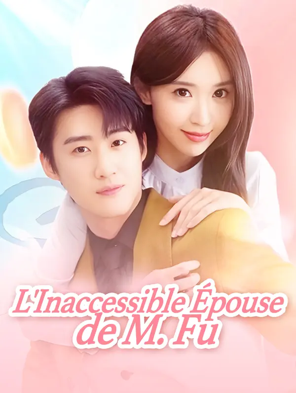 L'Inaccessible Épouse  de M. Fu poster
