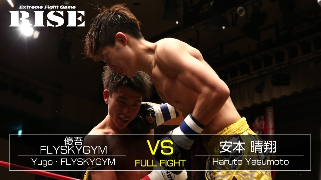 優吾・FLYSKYGYM vs 安本晴翔/Yugo Flyskygym vs Haruto Yasumoto|2017.9.15【OFFICIAL】 background