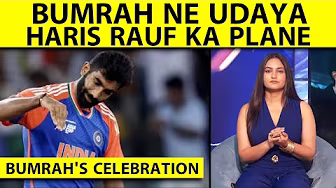 JASPRIT BUMRAH NE HARIS RAUF KO UNHI KE ANDAAZ MEIN DIYA JAWAB #indvspak background