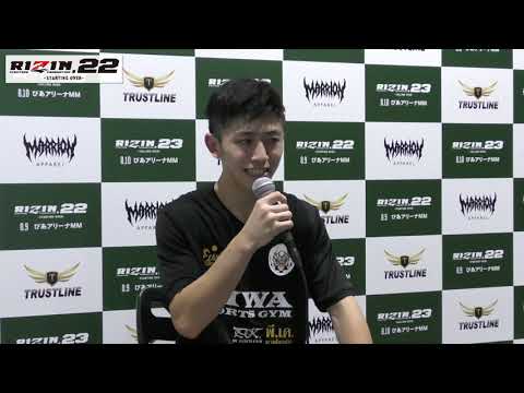 RIZIN.22 吉成名高 試合後インタビュー background