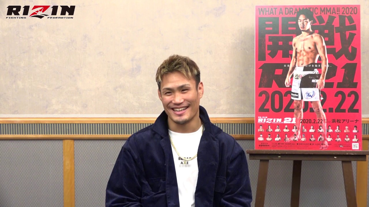 金太郎 RIZIN.21 試合前インタビュー background