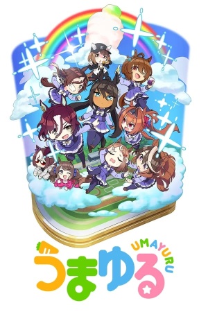 Umayuru [English]