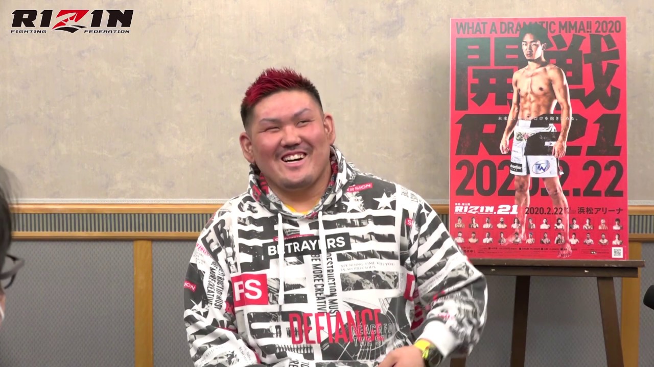 実方宏介 RIZIN.21 試合前インタビュー
