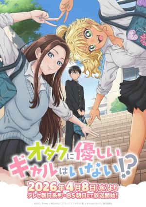 Gals Can't Be Kind to Otaku!? [Indonesian]