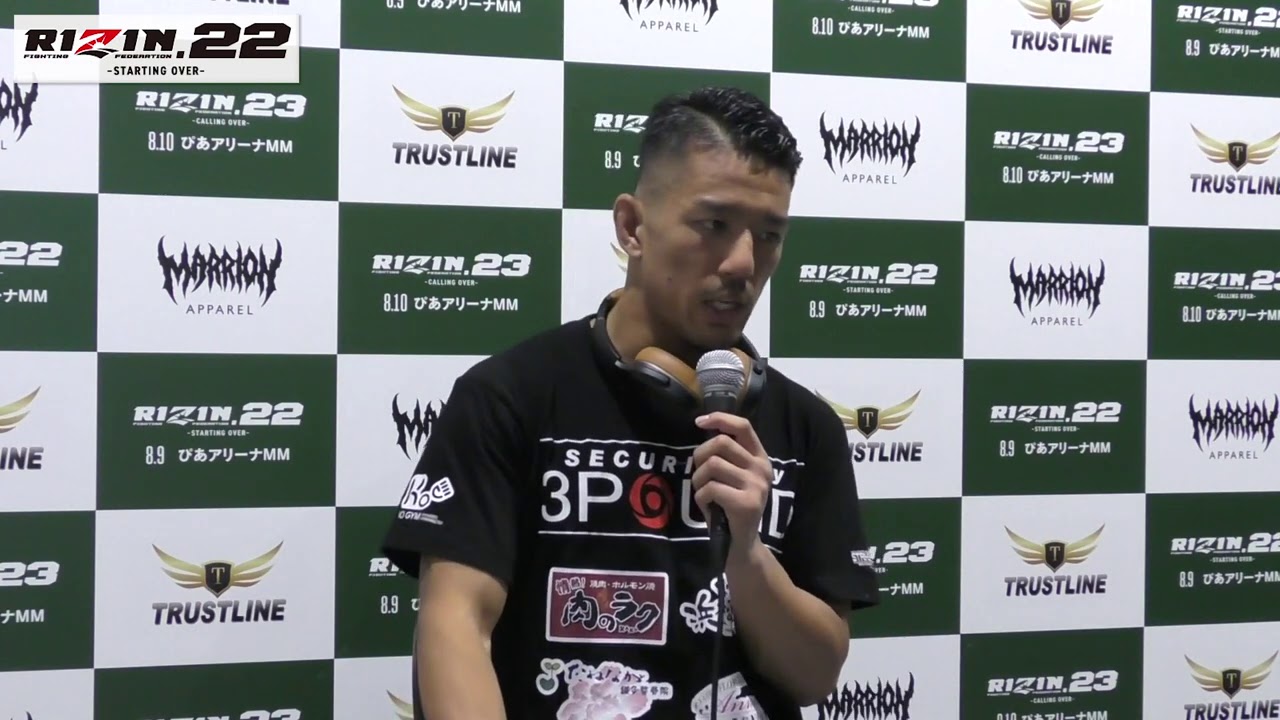 RIZIN.22 加藤ケンジ 試合後インタビュー backdrop