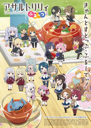 Assault Lily: Fruits [Indonesian]