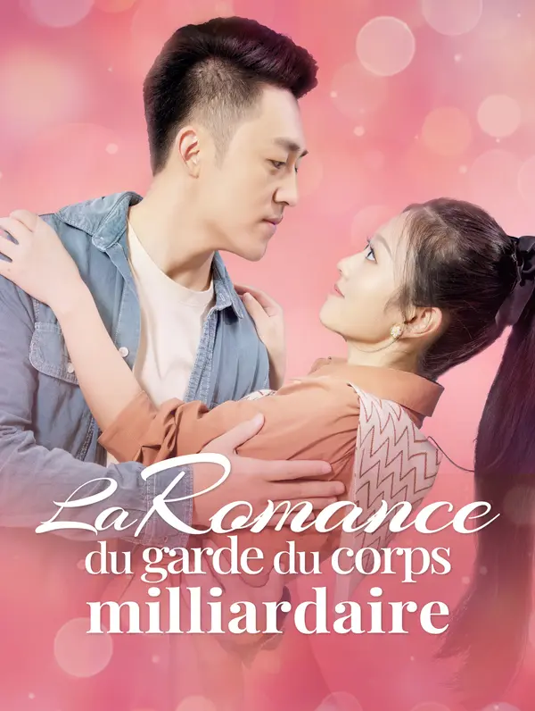 La Romance du garde du corps milliardaire poster