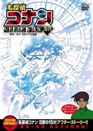 Meitantei Conan Magic File 2011: Niigata - Tokyo Omiyage Capriccio [Indonesian]