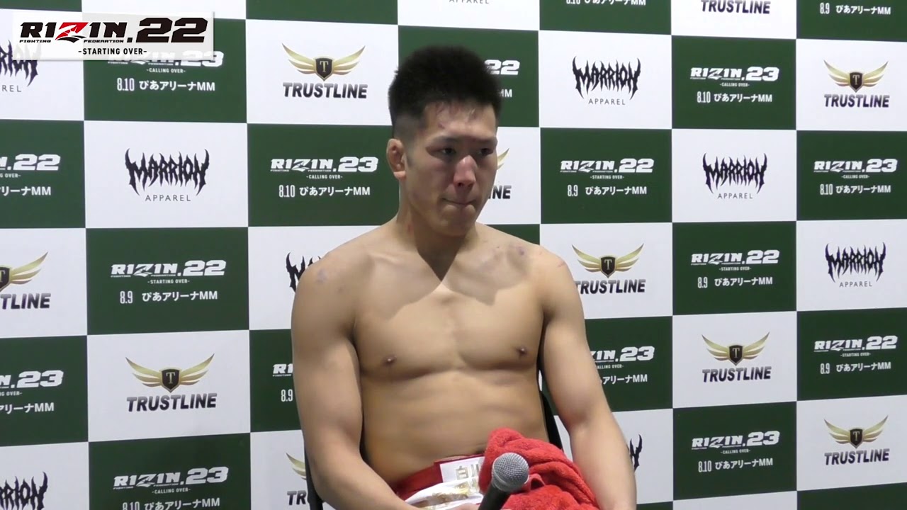 RIZIN.22 白川陸斗 試合後インタビュー