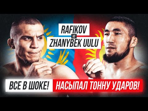 Казахский МакГрегор vs Кыргызский Терминатор! | ЖЕСТКАЯ заруба | НЕОЖИДАННЫЙ ФИНАЛ