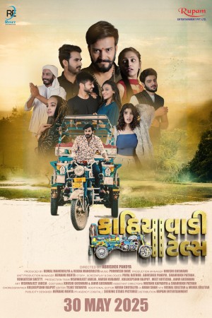 Kathiyawadi Tales