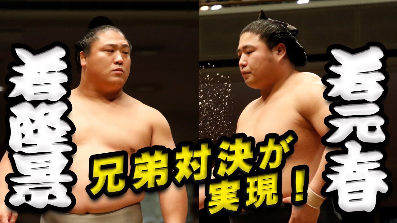 若隆景ー若元春 SUMO background
