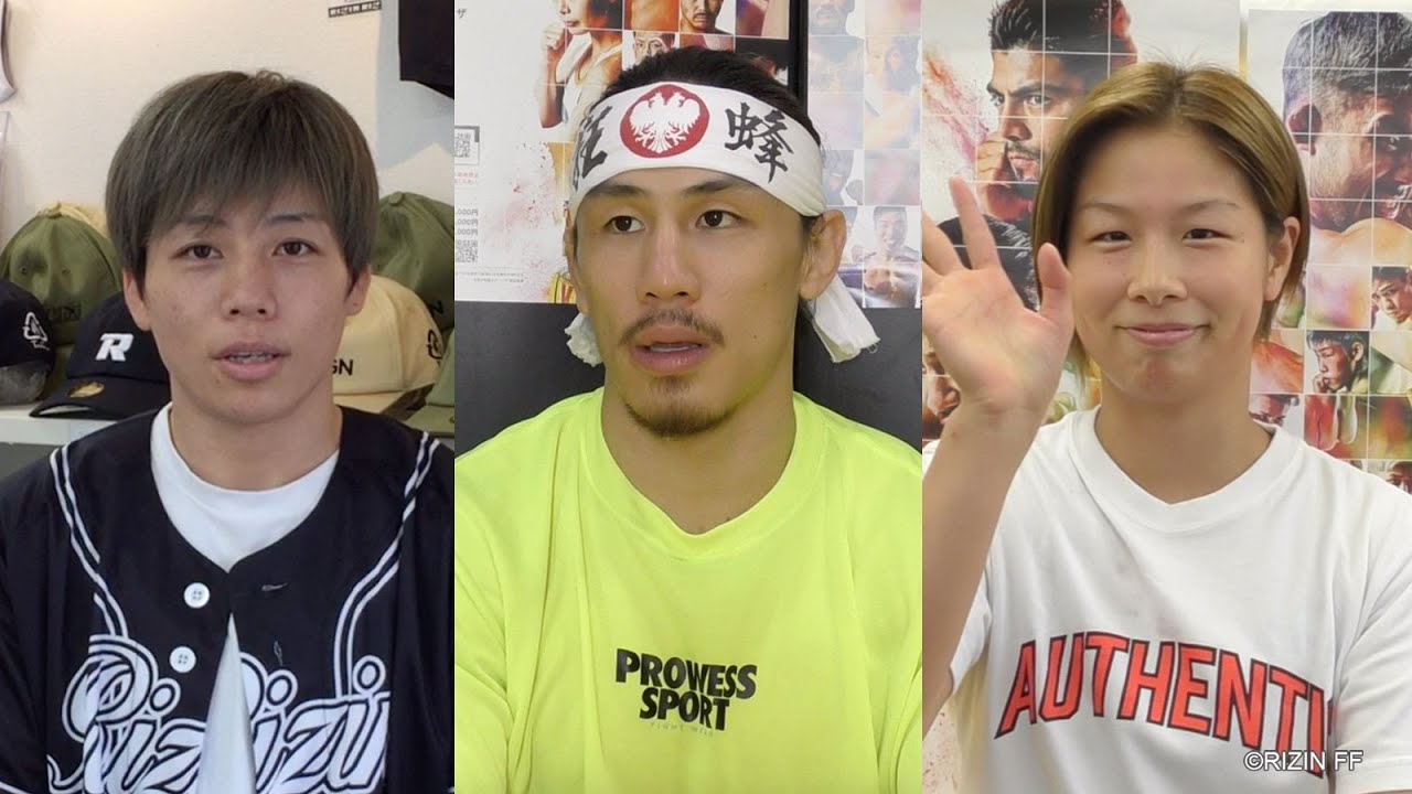 RIZIN.22 - STARTING OVER - 試合前インタビューまとめ