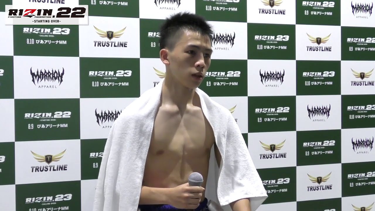 RIZIN.22 優心 試合後インタビュー background