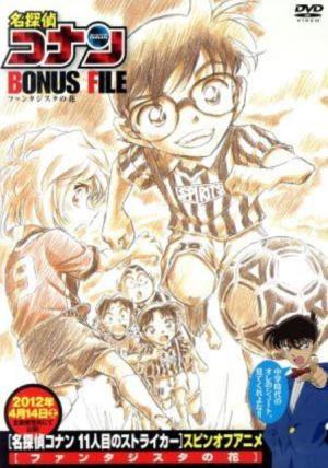 Detective Conan Bonus File: Fantasista Flower [Indonesian]