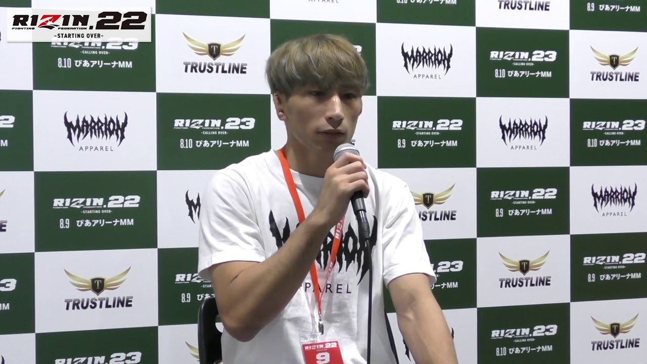 RIZIN.22 渡部修斗 試合後インタビュー background