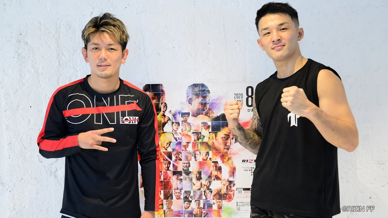 MAYP-UP presents RIZIN.22/RIZIN.23 皇治・萩原京平 公開練習 background