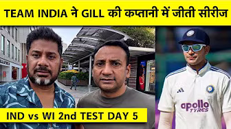 Vikrant Gupta-Rahul Rawat: Gill की Captaincy में India की 1st जीत, WI को दी शिकस्त