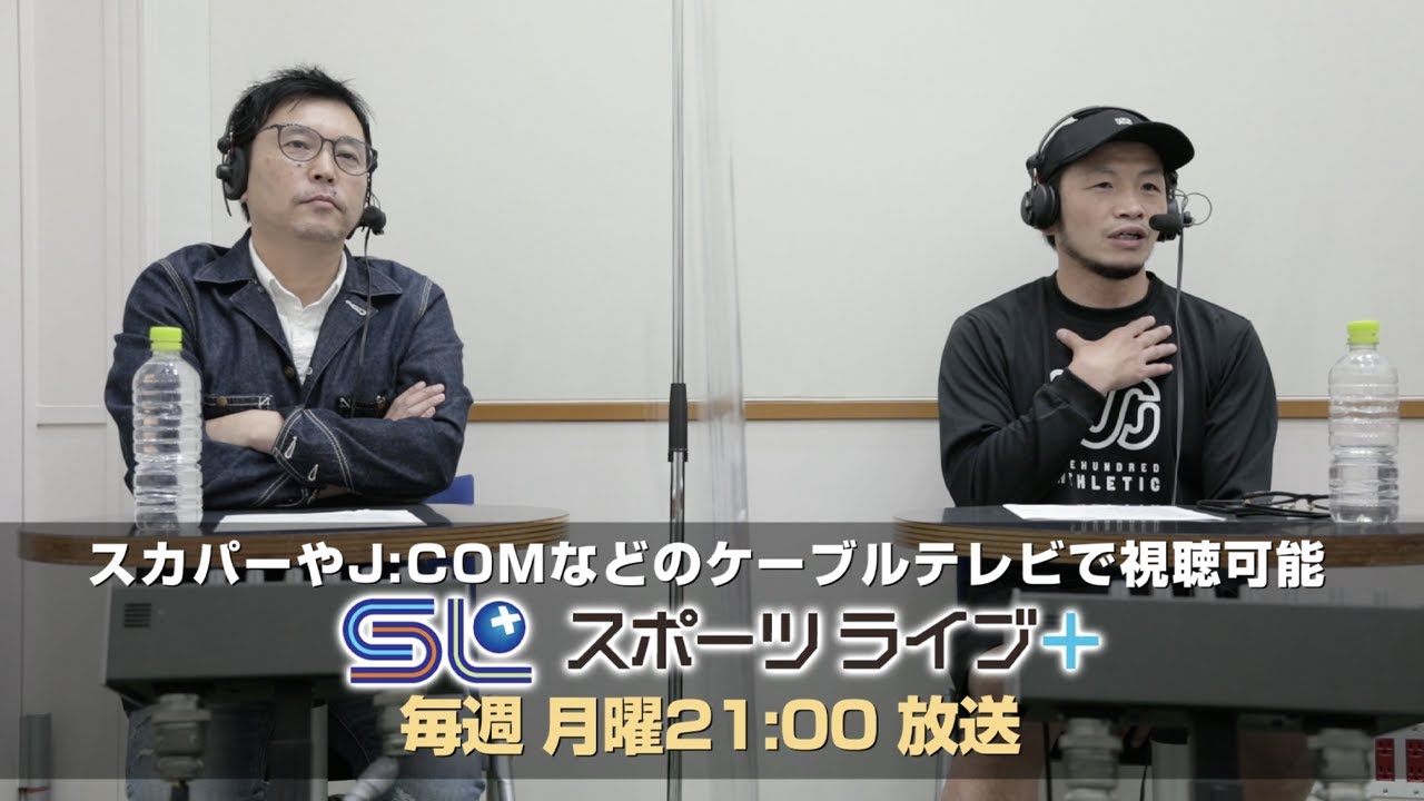 〜DREAM.3 ライト級グランプリ2008 2nd ROUND〜「総合格闘技 DREAMで逢えたら」by スカパー! | トレーラー映像 background