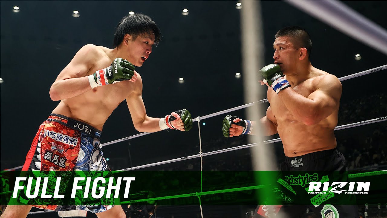 Full Fight | 大原樹理 vs. アキラ / Juri Ohara vs. Akira - RIZIN.34