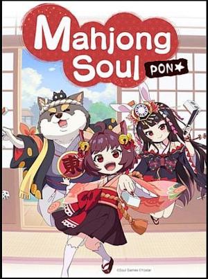 Mahjong Soul Pon [English]