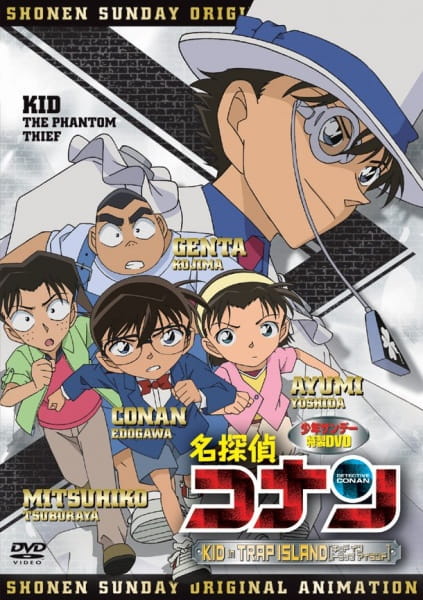 Detective Conan Kid in Trap Island [English] (2010) | Watch on Movi47
