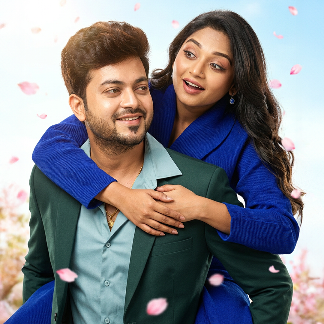 Love on Lease poster