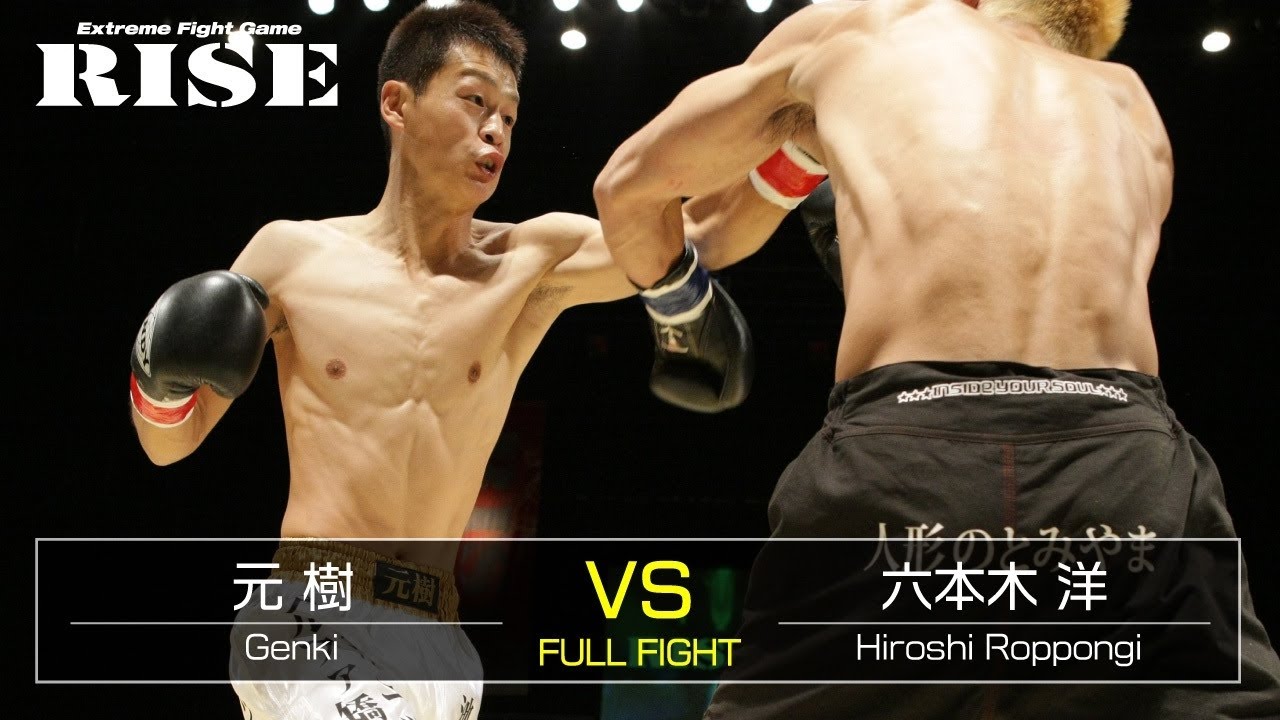 元 樹 vs 六本木 洋/Genki vs Hiroshi Roppongi|2013.6.9【OFFICIAL】