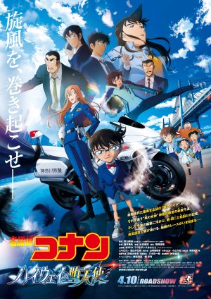 Detective Conan: Highway No Datenshi[CAM] - 123Movies