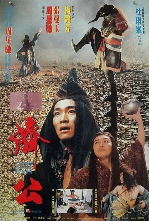 The Mad Monk [Tagalog]