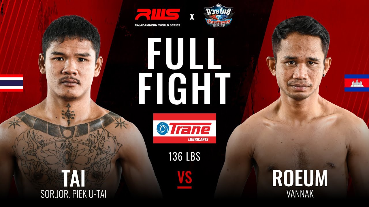 ไฟต์เต็ม Full Fight l ไท vs. เรือม วันหนัก l Tai vs. Roeum Vannak l RWS background