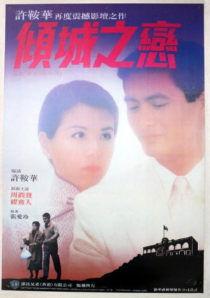 Love in a Fallen City [Tagalog]