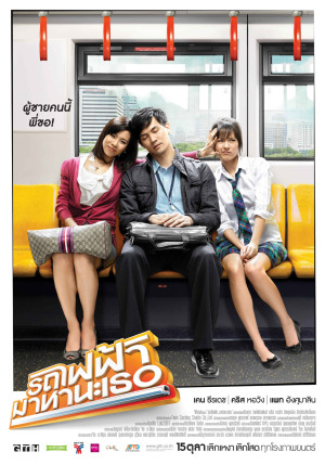 Bangkok Traffic (Love) Story [Tagalog]