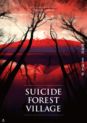 Suicide Forest Village [Tagalog]