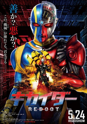 Kikaider: The Ultimate Human Robot [Tagalog]