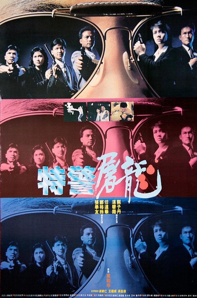 Tiger Cage - like Legend of the Fist: The Return of Chen Zhen but with more action